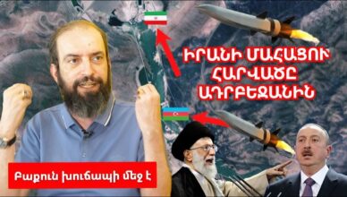 Алиеву дали время