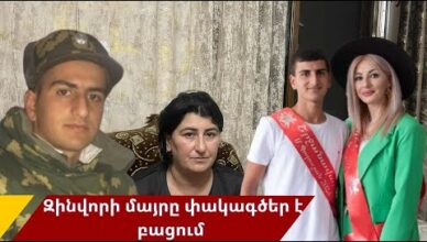 Кто солдат?