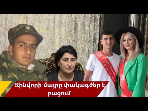 Кто солдат?