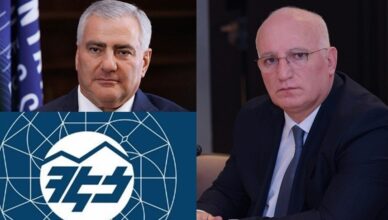 Объявление