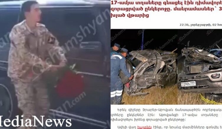 Новые подробности