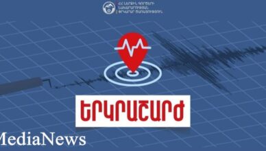 Землетрясение в Армении
