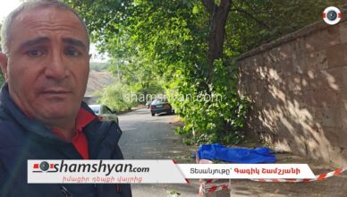 Перед инцидентом он написал другу