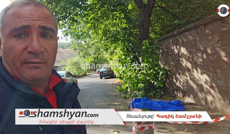 Перед инцидентом он написал другу