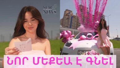 Эксклюзивные кадры