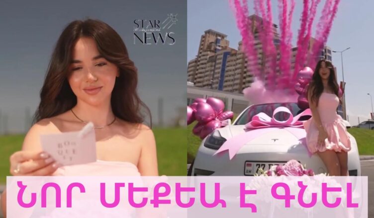 Эксклюзивные кадры