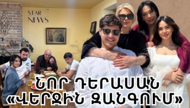 Подробности