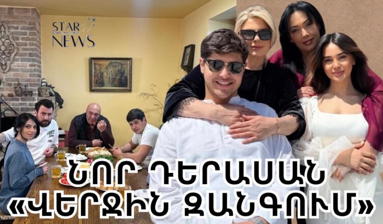 Подробности
