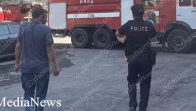 Что там сейчас происходит?