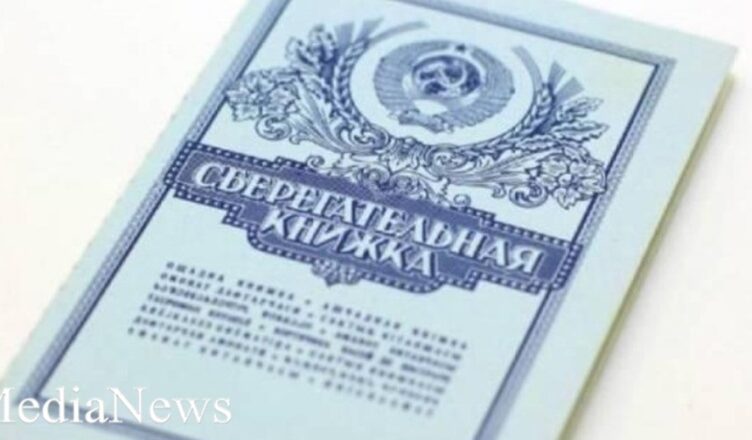 Возврат депозита