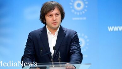 Кобахидзе сообщил