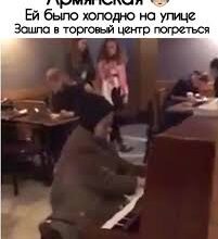 Вы должны это увидеть