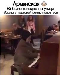 Вы должны это увидеть