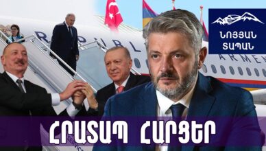 Алиев сбежал со встречи с Пашиняном в Турции