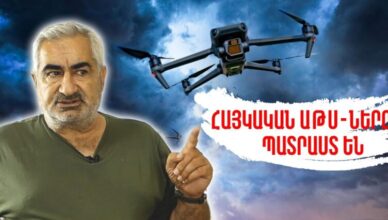 Я создал ударные дроны