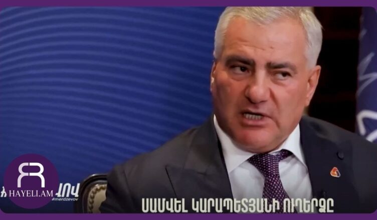 Самвел Карапетян прислал сообщение. Видео