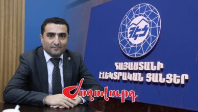 У властей есть кандидат.