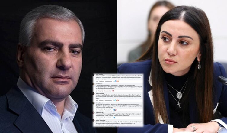 Манавазян раскрыл