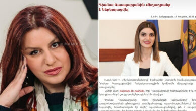 Рипсиме Аракелян