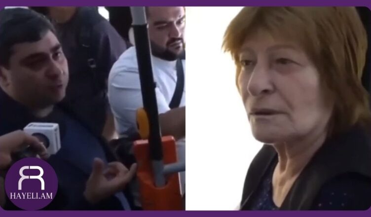 Напряженная ситуация