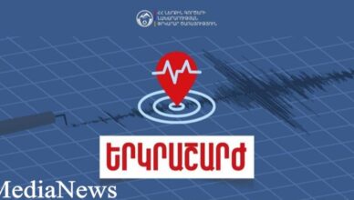 Землетрясение в Армении