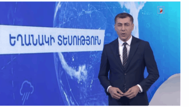 Суренян