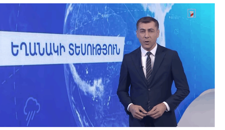 Суренян