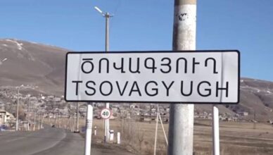 Цовагюх-Чамбарак?