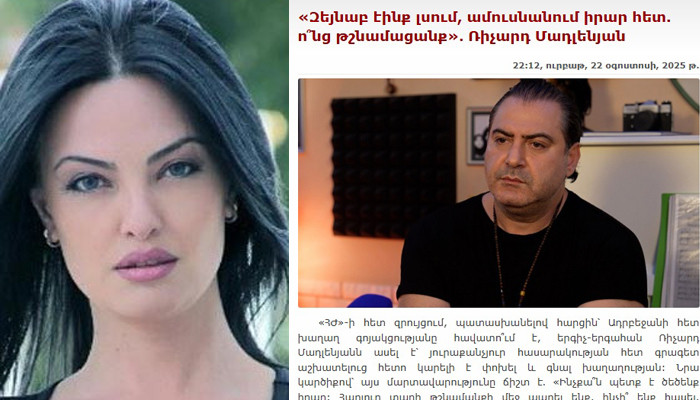 Вот как Гаянэ Асламазян отвечает