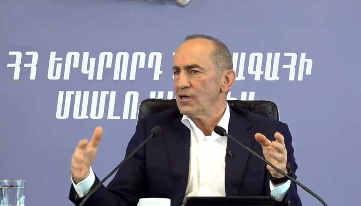 Вот что сказал Роберт Кочарян.
