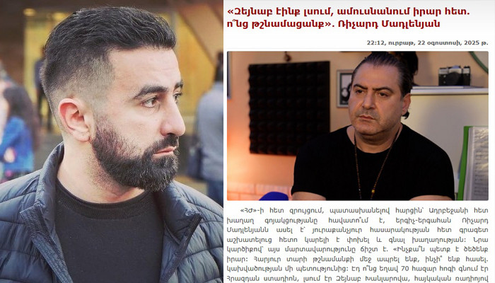 Константин Тер-Накалян