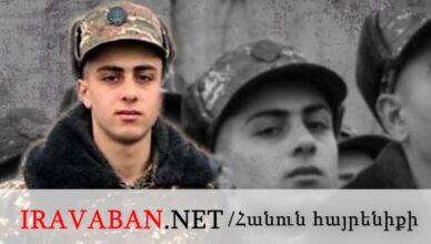 Дэвид