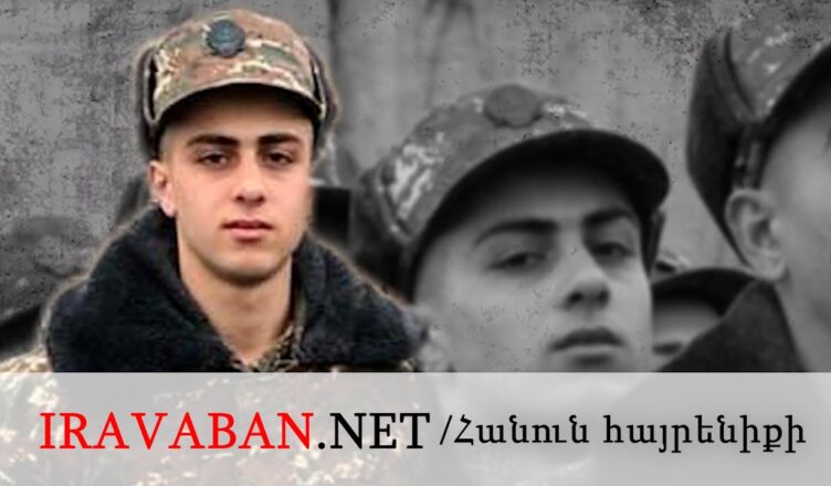 Дэвид