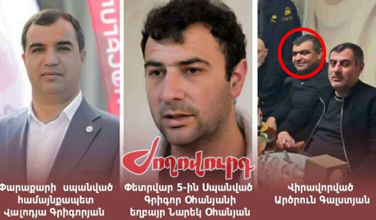Паракар