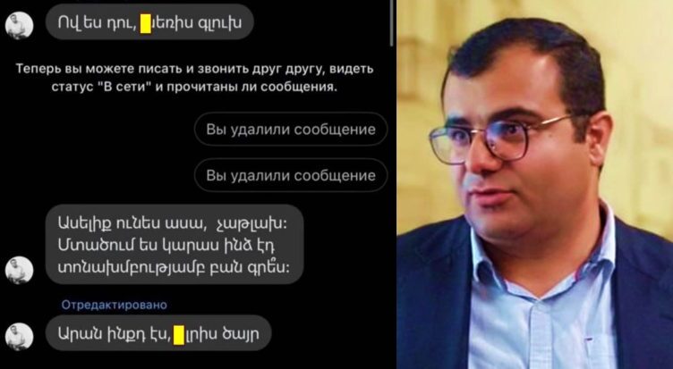 Акоп Карапетян