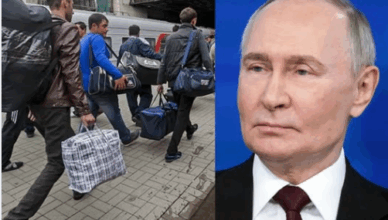 Россия