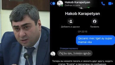 Авет Бабаян