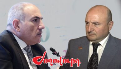 Пашинян отдал приказ.