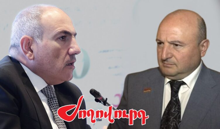 Пашинян отдал приказ.