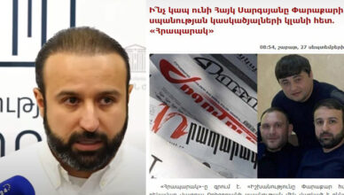Что сказал Айк ​​Саргсян