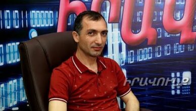 Апоян