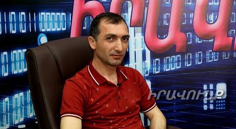 Апоян