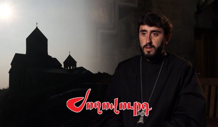 Какие слухи ходят вокруг отца Арама?