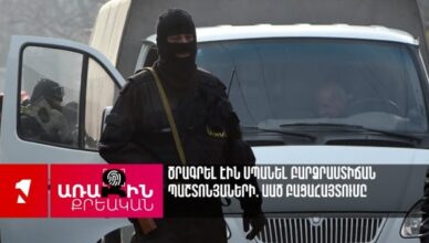 Служба национальной безопасности сделала важное открытие