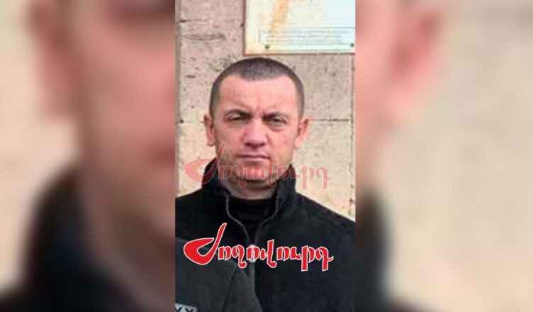 Севак АкопянКарен Абрамян
