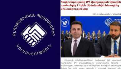 Заявление
