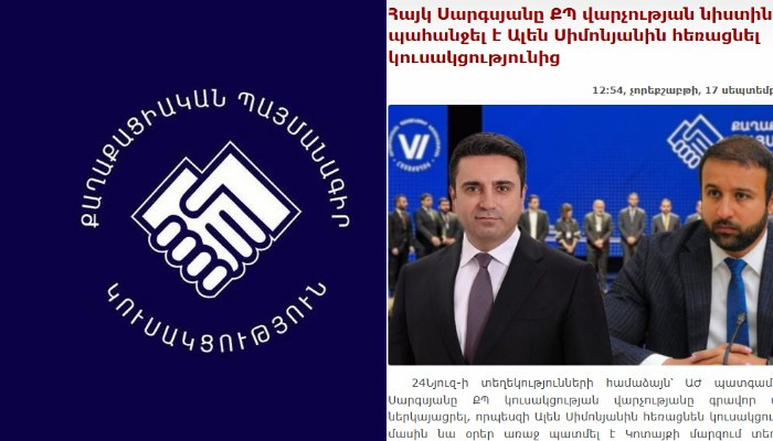 Заявление