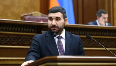 Алексанян
