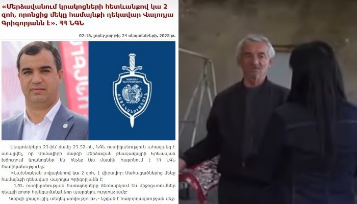 За Володей следили