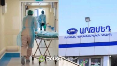 Что происходит в «Артмеде»?